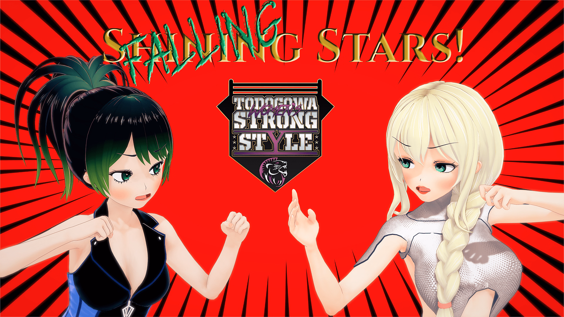 Ren'Py Falling Stars [v0.8.3] [nyatd]