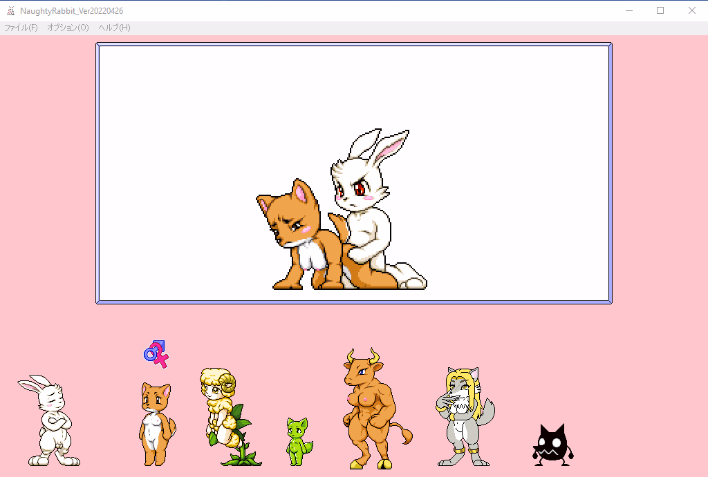 Others Naughty Rabbit [2023-10-15] [be_kon_box]