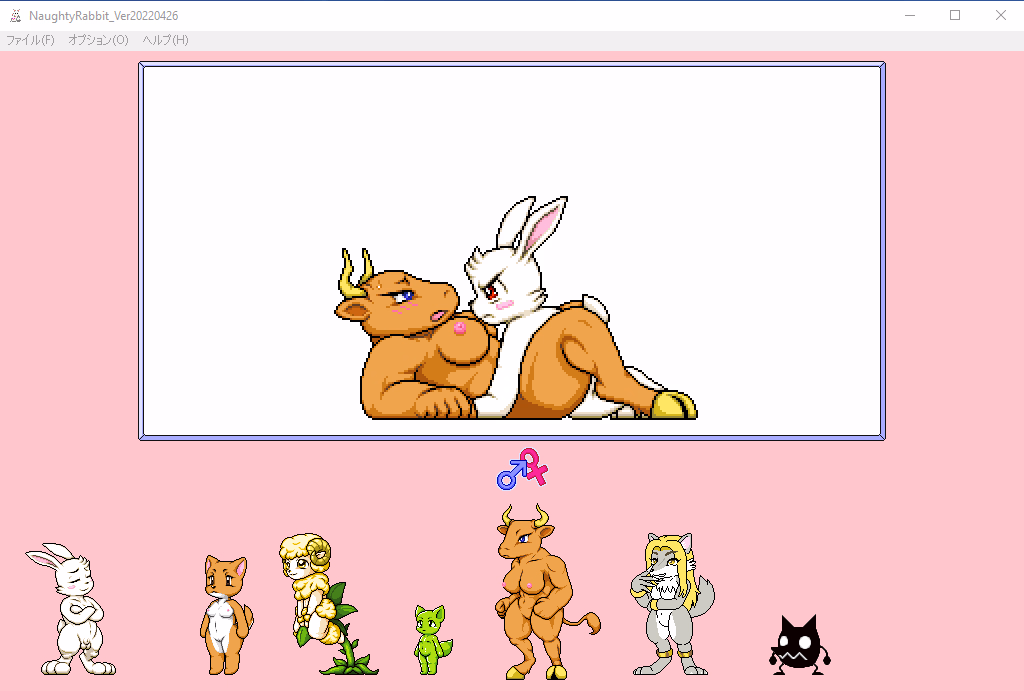 Others Naughty Rabbit [2023-10-15] [be_kon_box]