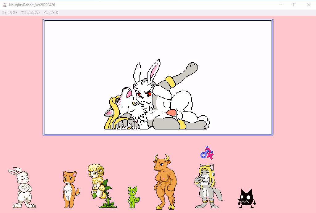 Others Naughty Rabbit [2023-10-15] [be_kon_box]
