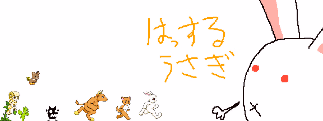 Others Naughty Rabbit [2023-10-15] [be_kon_box]