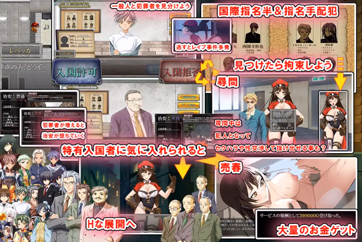 RPGM Completed Rapers, Please [Final] [Karaage Kompany]