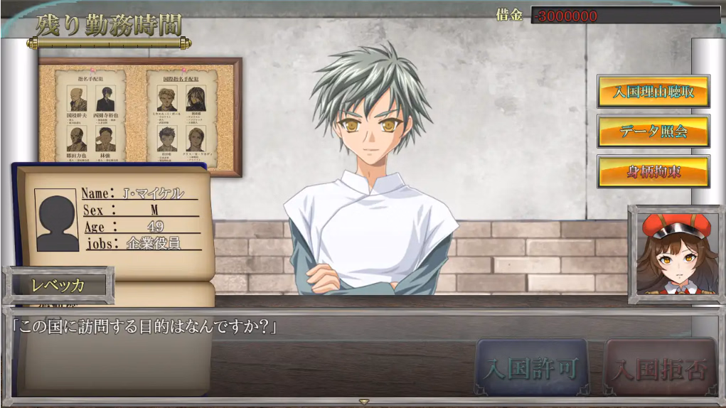 RPGM Completed Rapers, Please [Final] [Karaage Kompany]