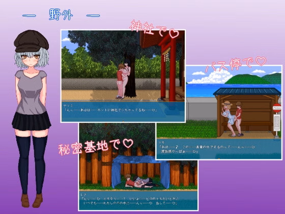 RPGM Completed Countryside Life [v2.0] [PictorCircus]