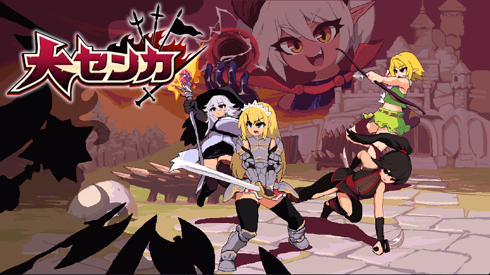 Unity Completed DaiSenka + DLC [v2.0.5 + v1.0.1] [TORAKUTORI]