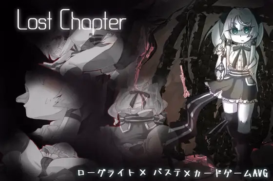 RPGM Completed Lost Chapter [v2.07] [Almichadia] download
