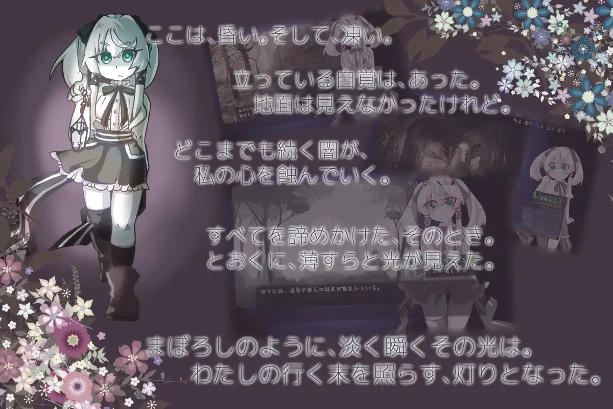 RPGM Completed Lost Chapter [v2.07] [Almichadia]