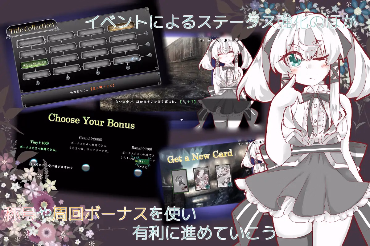 RPGM Completed Lost Chapter [v2.07] [Almichadia]