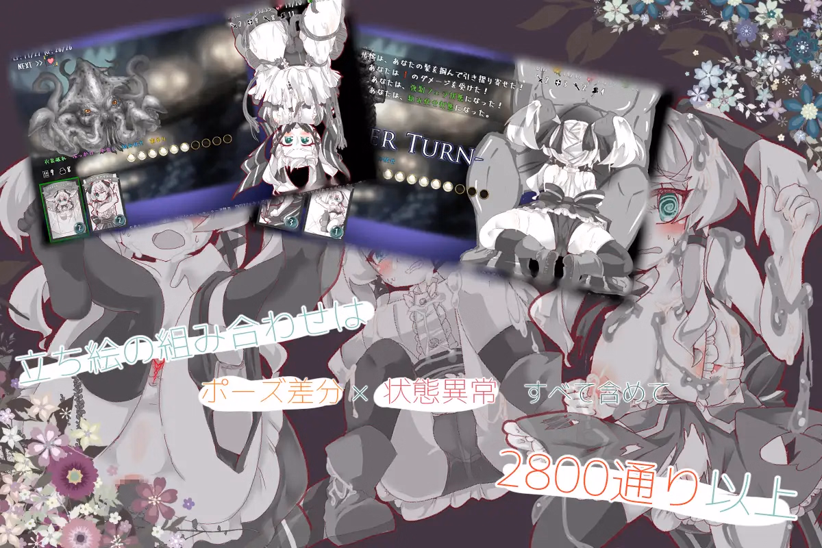 RPGM Completed Lost Chapter [v2.07] [Almichadia]
