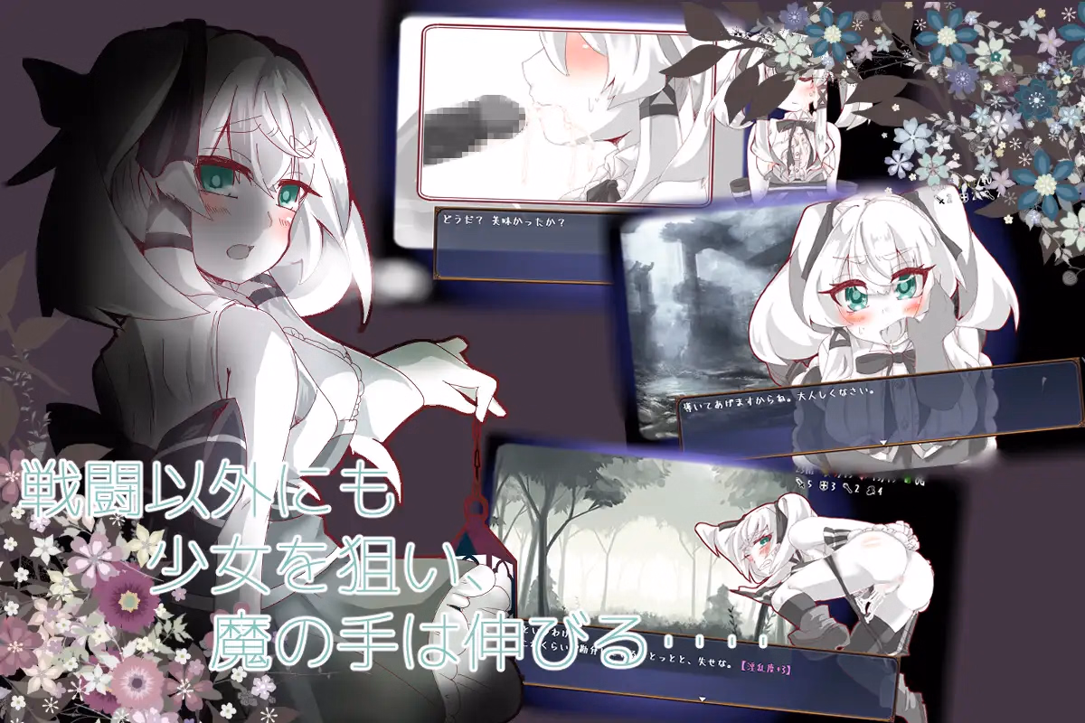 RPGM Completed Lost Chapter [v2.07] [Almichadia]