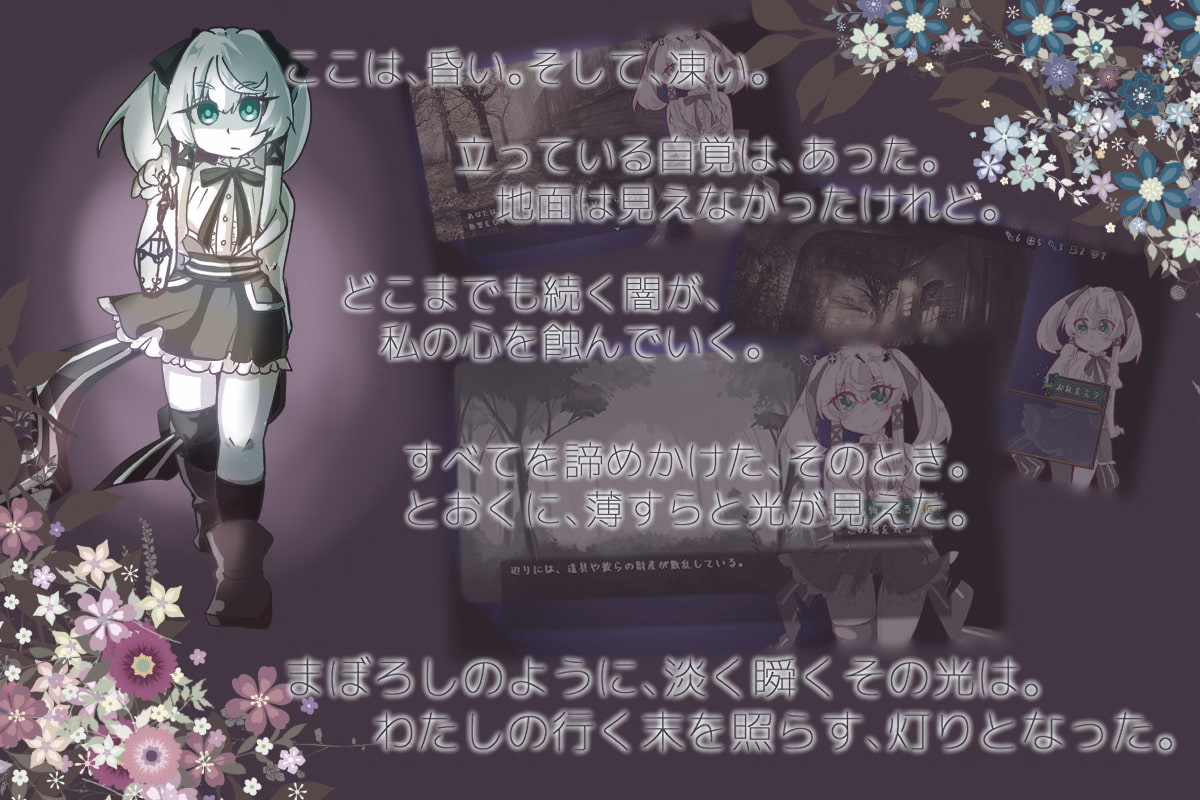 RPGM Completed Lost Chapter [v2.07] [Almichadia]