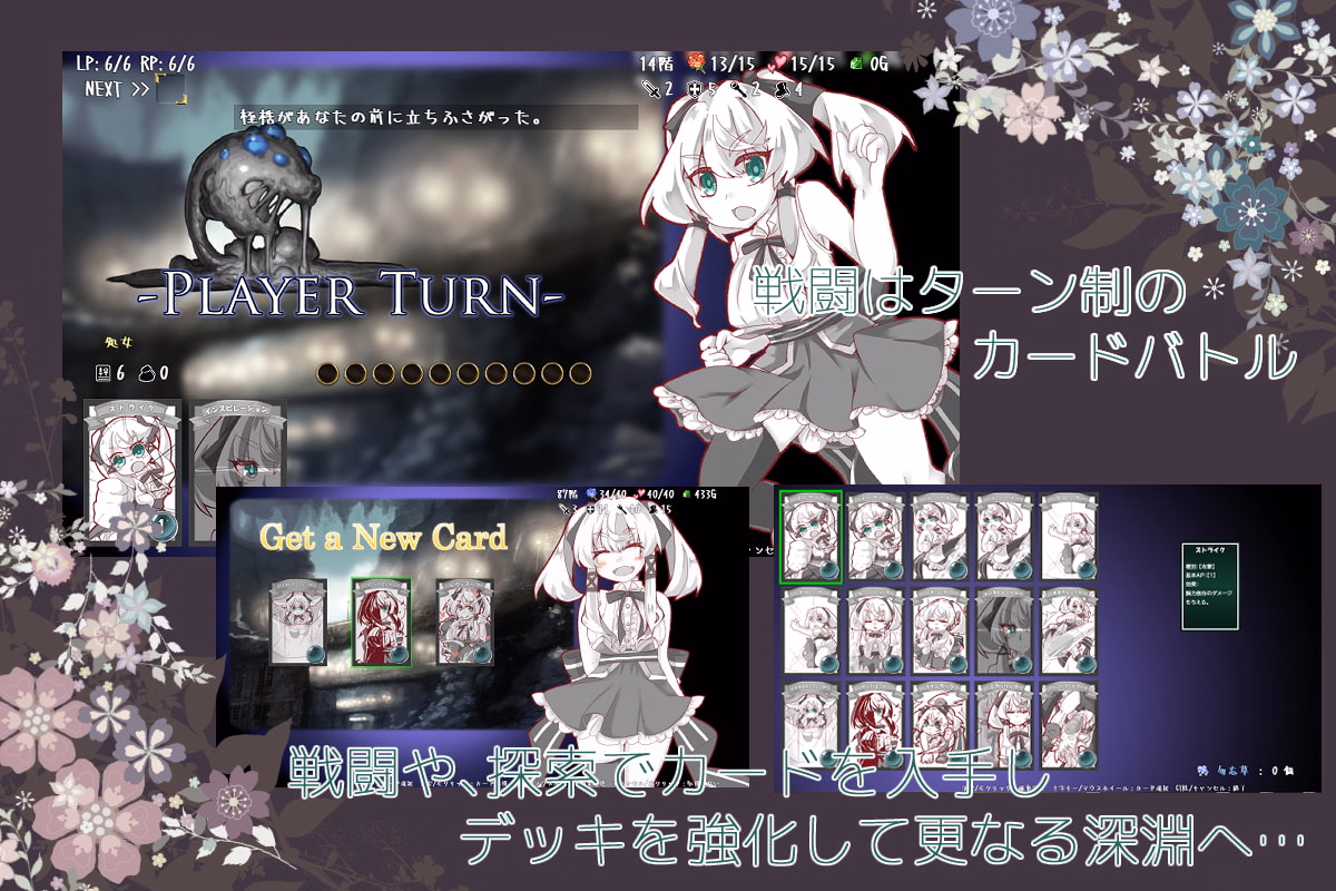 RPGM Completed Lost Chapter [v2.07] [Almichadia]