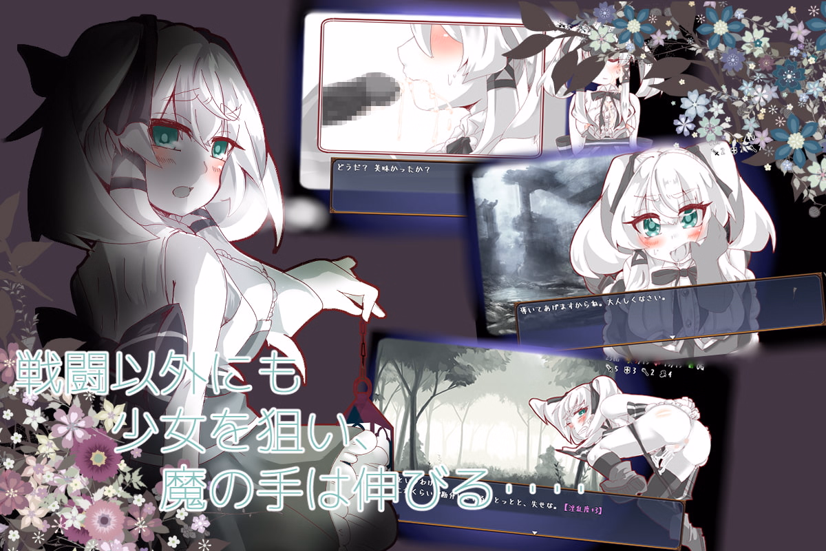 RPGM Completed Lost Chapter [v2.07] [Almichadia]