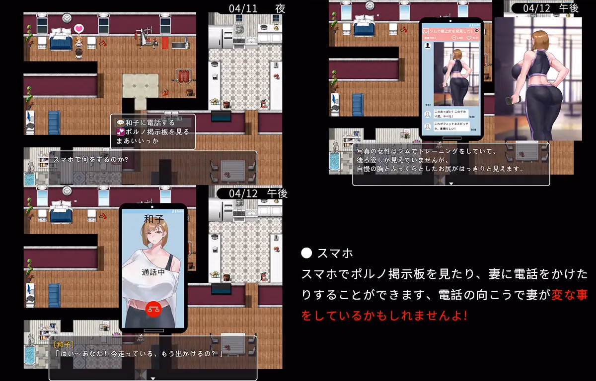 RPGM Completed QOS - Wife2~ A Strong Married woman whose womb was conquered by black cock~ [Final] [Firing & Bombing Process]