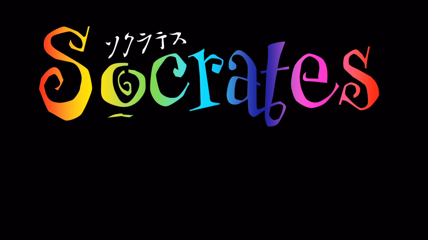 Others Abandoned Socrates Now [v1.3] [Socrates]