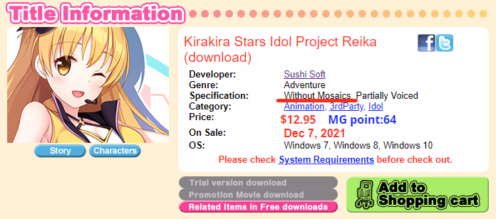 VN Unity Completed Kirakira Stars Idol Project Reika [Final] [Sushi_soft]