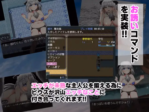 RPGM Completed NTR Front - Infinite Cuckold Hell [Final] [tenmagoten]