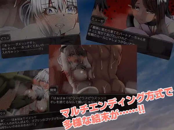 RPGM Completed NTR Front - Infinite Cuckold Hell [Final] [tenmagoten]