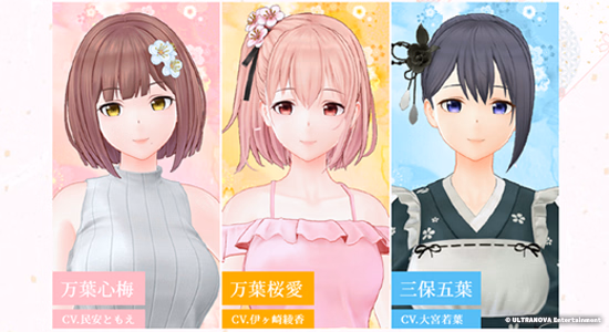 Unity Completed Koi-Koi VR: Love Blossoms [Beta] [Apricot Heart]