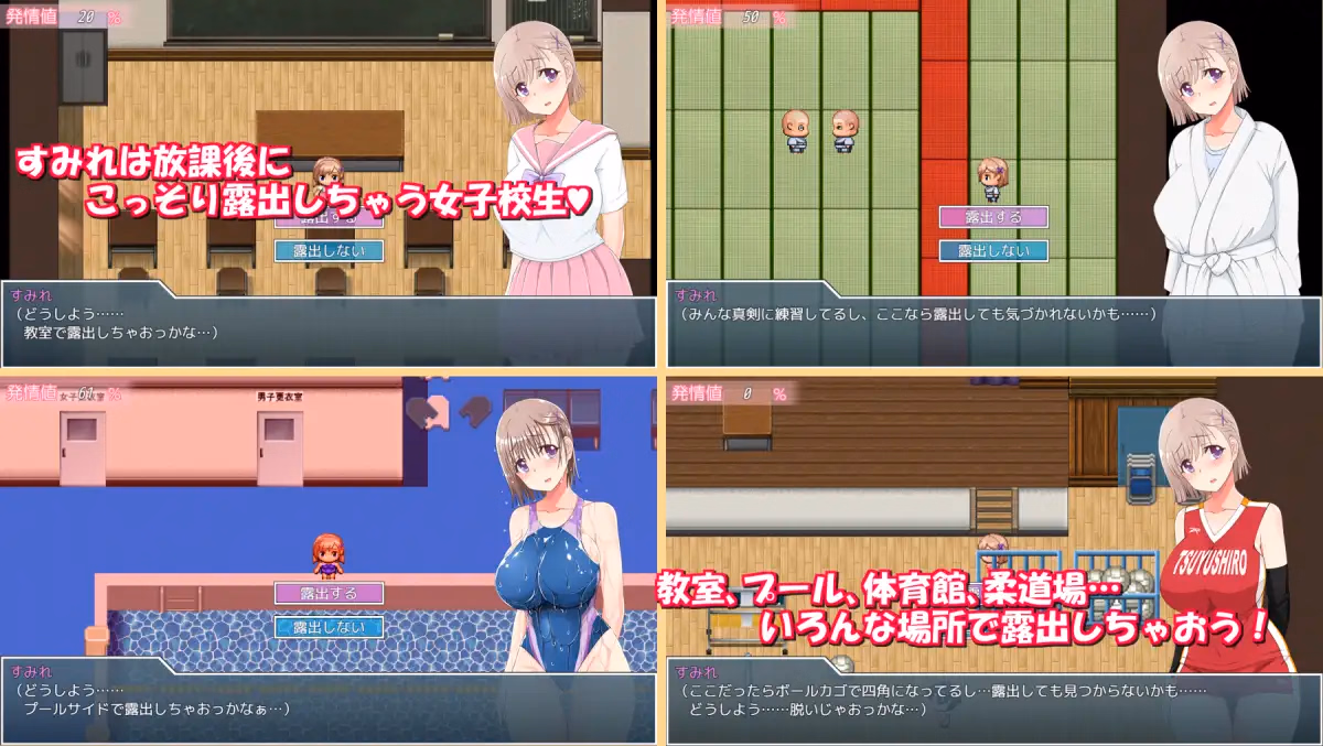 RPGM Completed After School Exhibitionist HS Girl 2 [v1.05] [Double Melon]