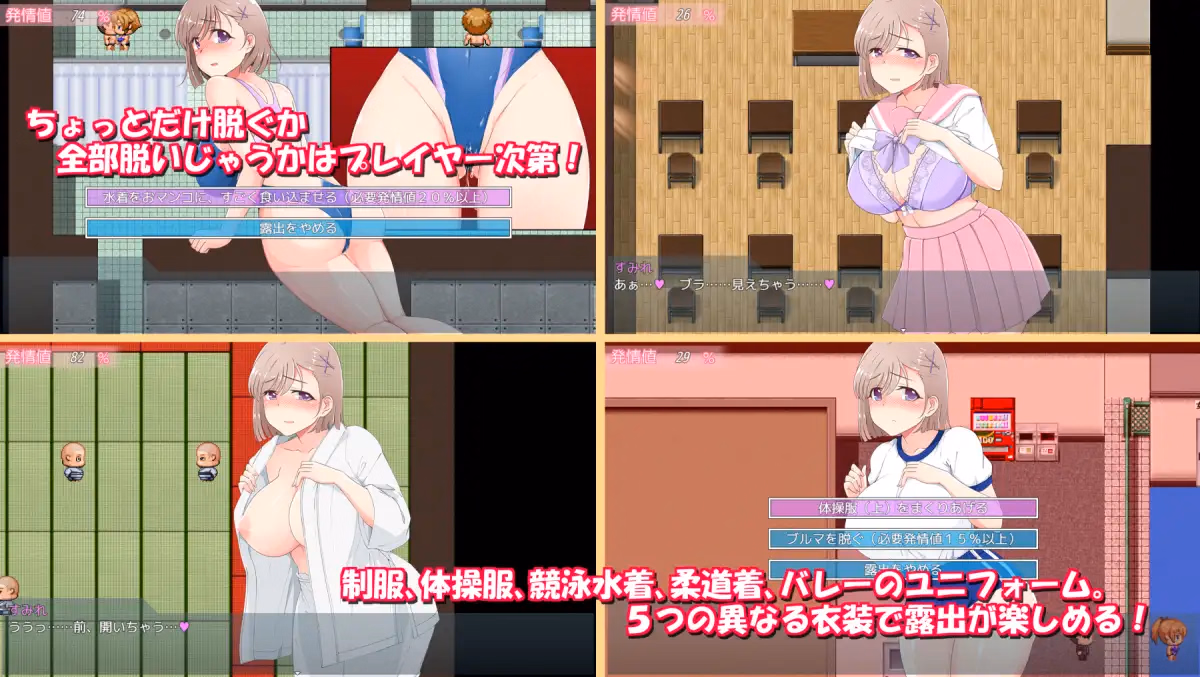 RPGM Completed After School Exhibitionist HS Girl 2 [v1.05] [Double Melon]