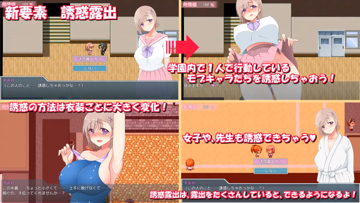 RPGM Completed After School Exhibitionist HS Girl 2 [v1.05] [Double Melon]