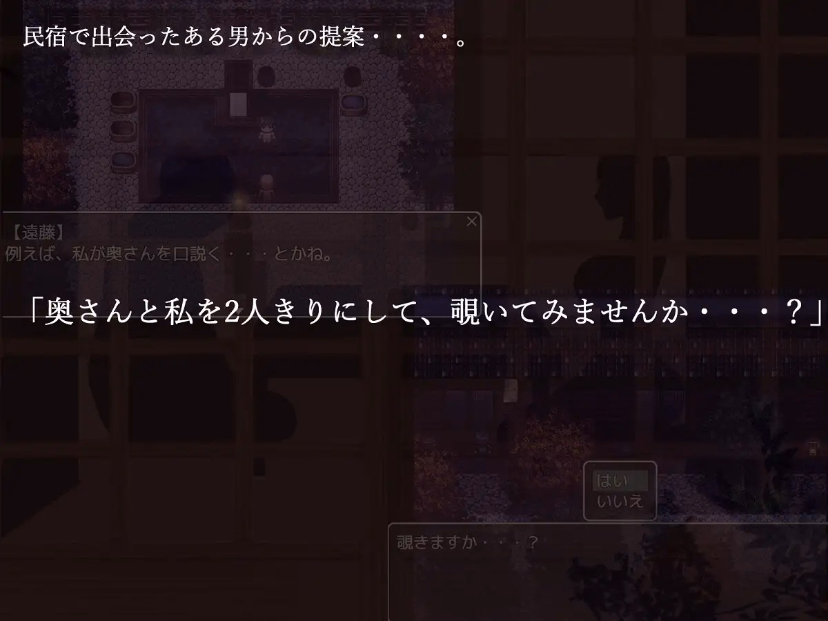 RPGM Completed 5 days of separation [Final] [Soraue]