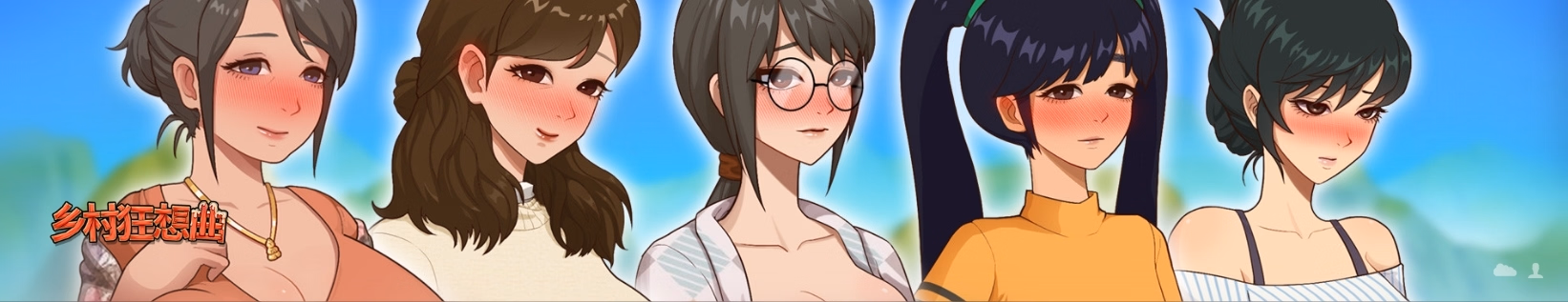 Others Completed Village Rhapsody [v1.7.0 Final] [YooGame]