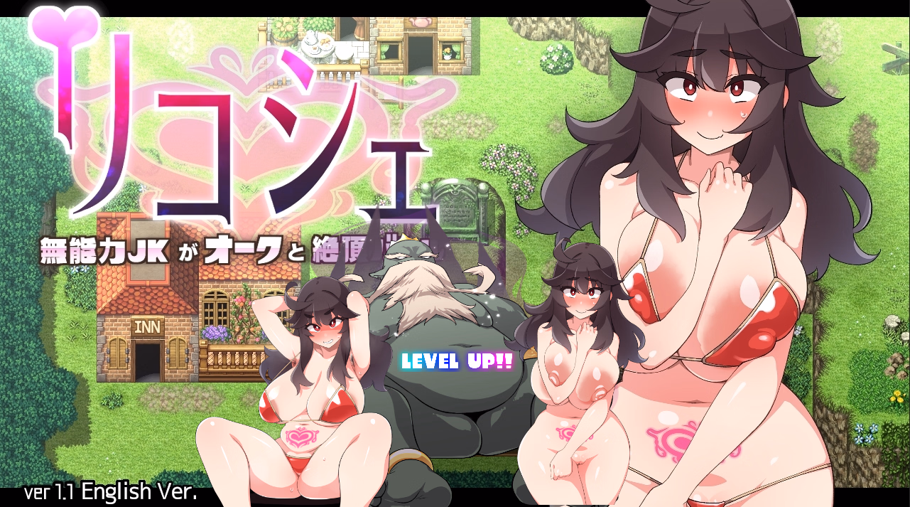 RPGM Completed Ricoche: A Weak JK's Climactic Battle With Orcs [Final] [Yukikagero]