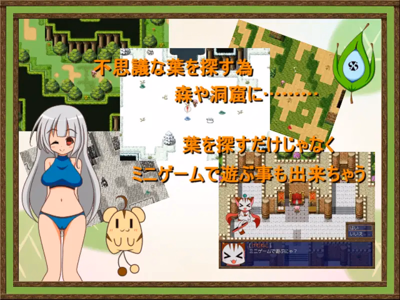 RPGM Completed Lime and the Curious Leaf [v2.01] [Team Niimii]