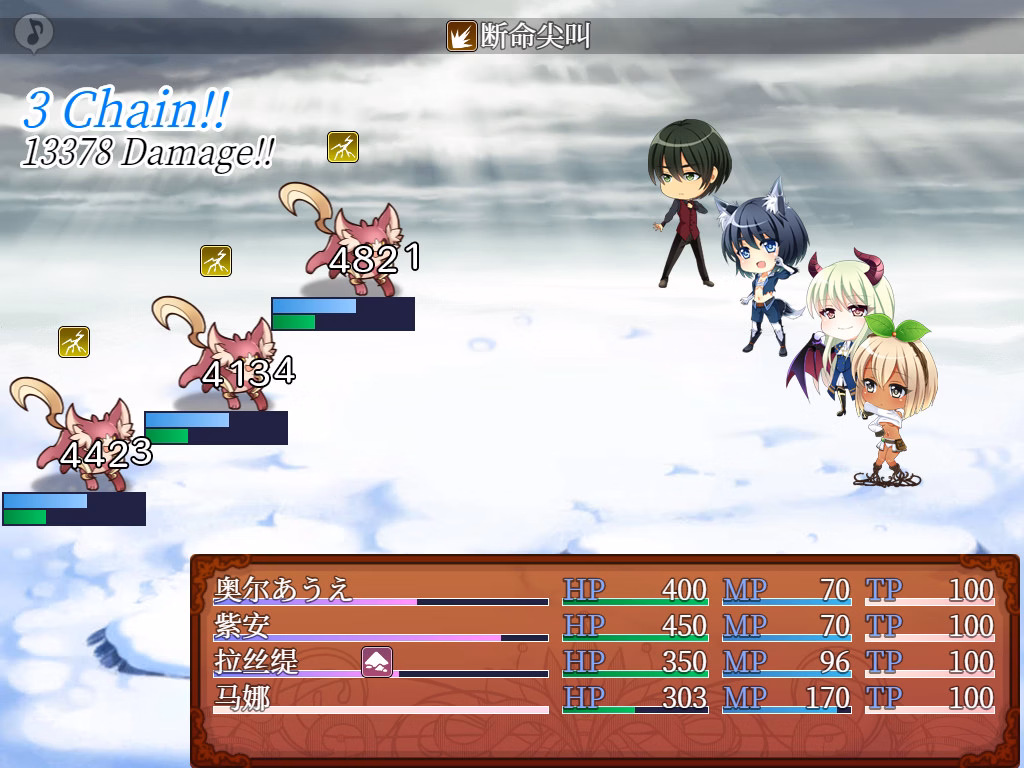 RPGM Completed From Frontier [Final] [Doubles Core]