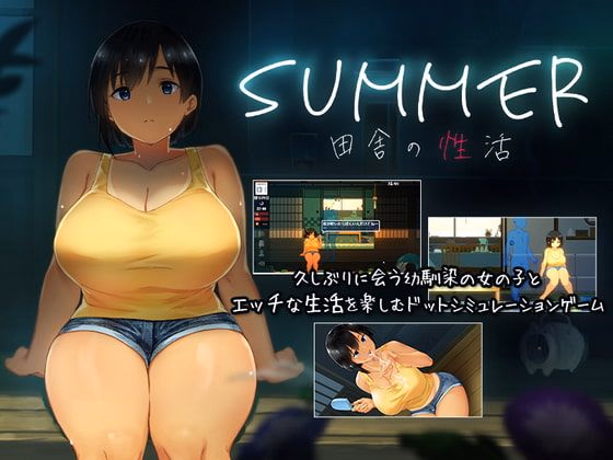 RPGM Completed Summer Memories: Cuckolded Girls [Final] [yamadaitiro-nomise]