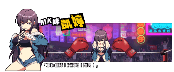 Others Completed Waifu Fighter [Final] [Happy monster co., ltd.]