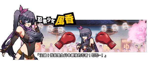 Others Completed Waifu Fighter [Final] [Happy monster co., ltd.]