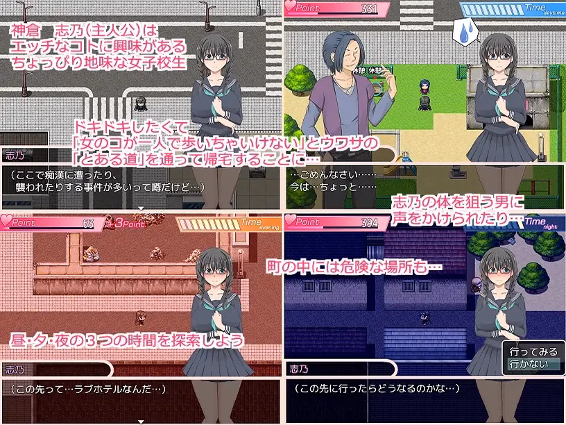 RPGM Completed Schoolgirl Shino's Lascivious Nature [v1.05] [Double Melon]