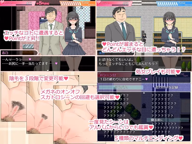 RPGM Completed Schoolgirl Shino's Lascivious Nature [v1.05] [Double Melon]