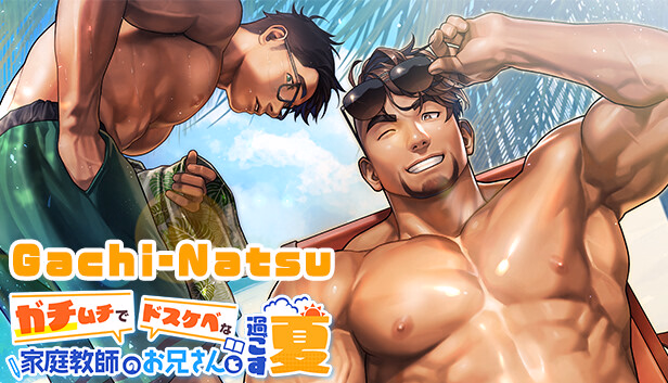 VN Others Completed Gachi-Natsu [Final] [SKSK団]