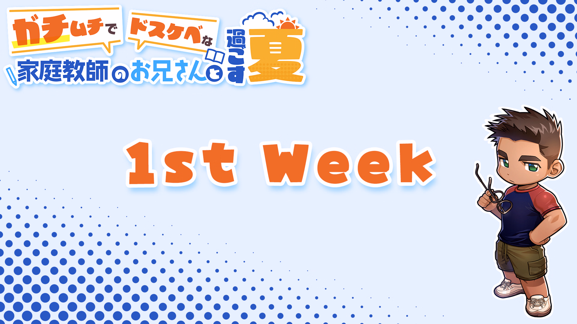 VN Others Completed Gachi-Natsu [Final] [SKSK団]