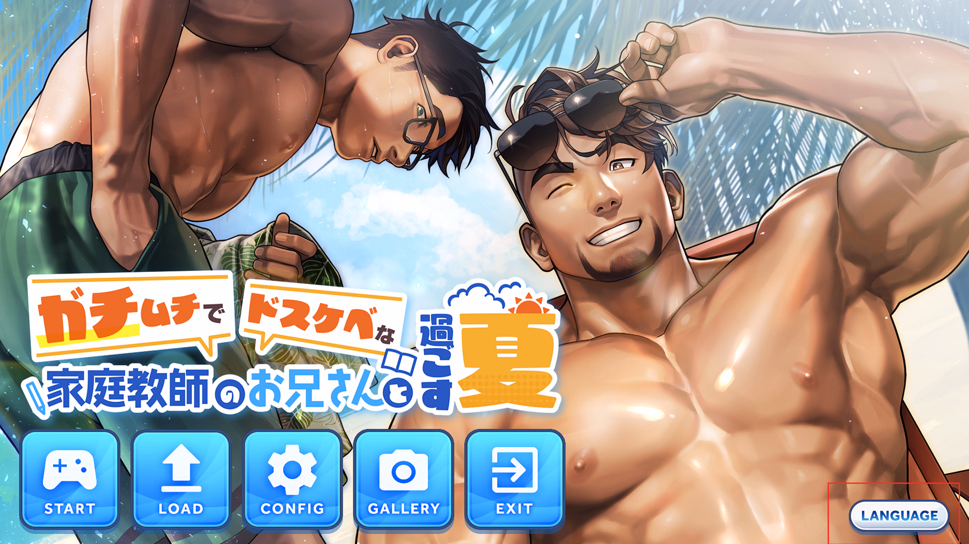 VN Others Completed Gachi-Natsu [Final] [SKSK団]
