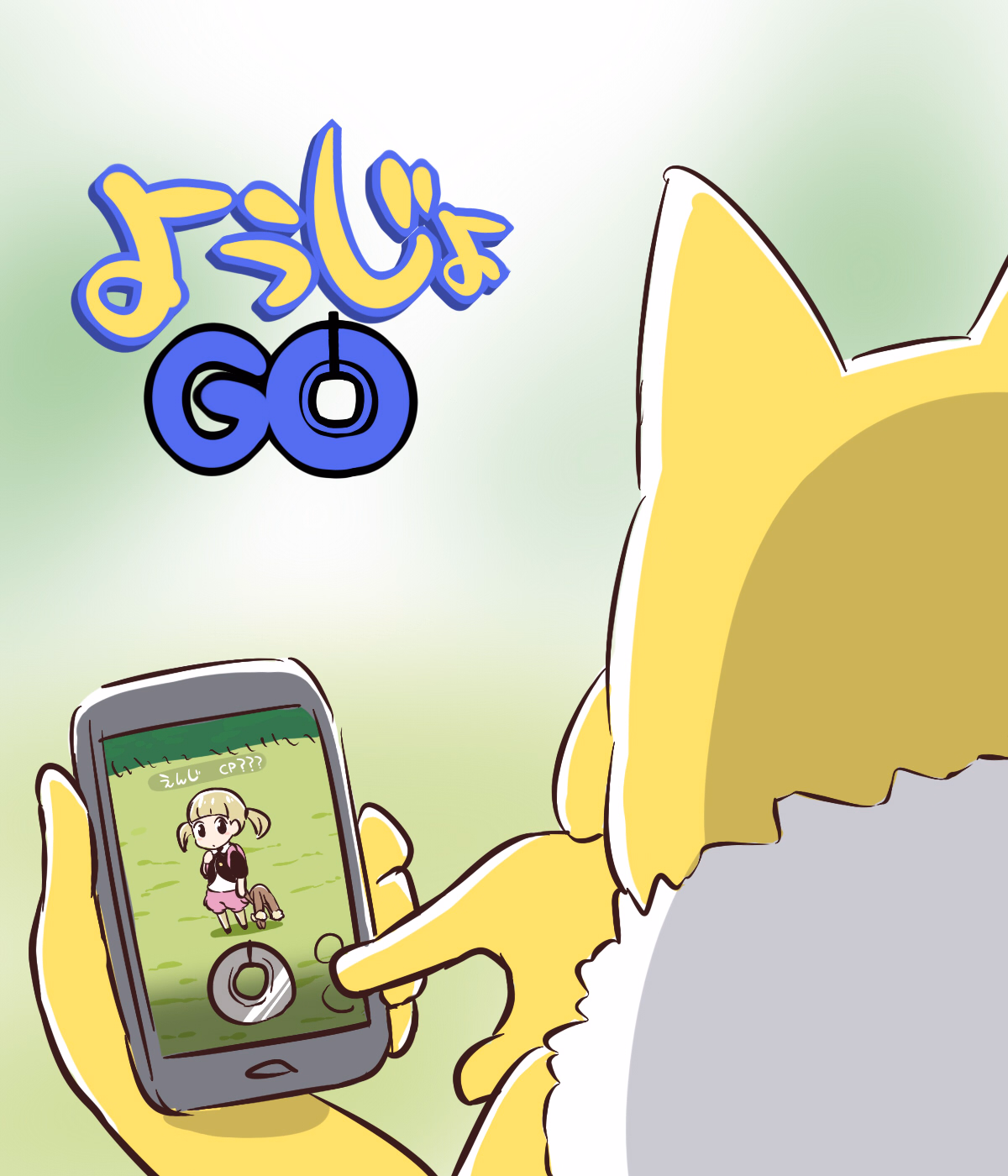 Ren'Py Abandoned Magic Phone [v0.1] [Daveosgames]