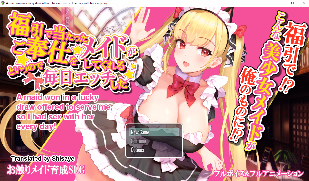 RPGM Completed Lucky Draw Maid [v1.0] [Almonds & Big Milk]