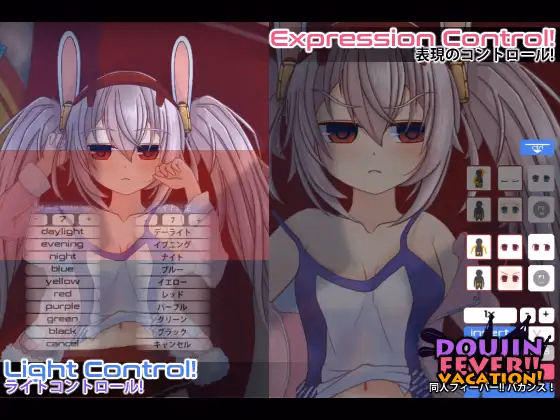 Others Completed Doujin Fever Vacation! [Final] [Genesis Arthangel]