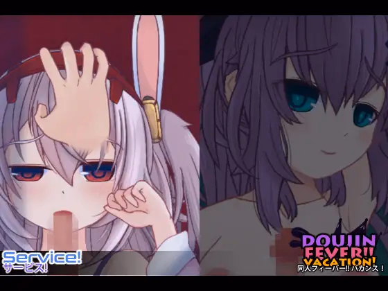 Others Completed Doujin Fever Vacation! [Final] [Genesis Arthangel]