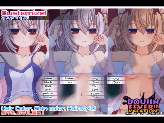 Others Completed Doujin Fever Vacation! [Final] [Genesis Arthangel]