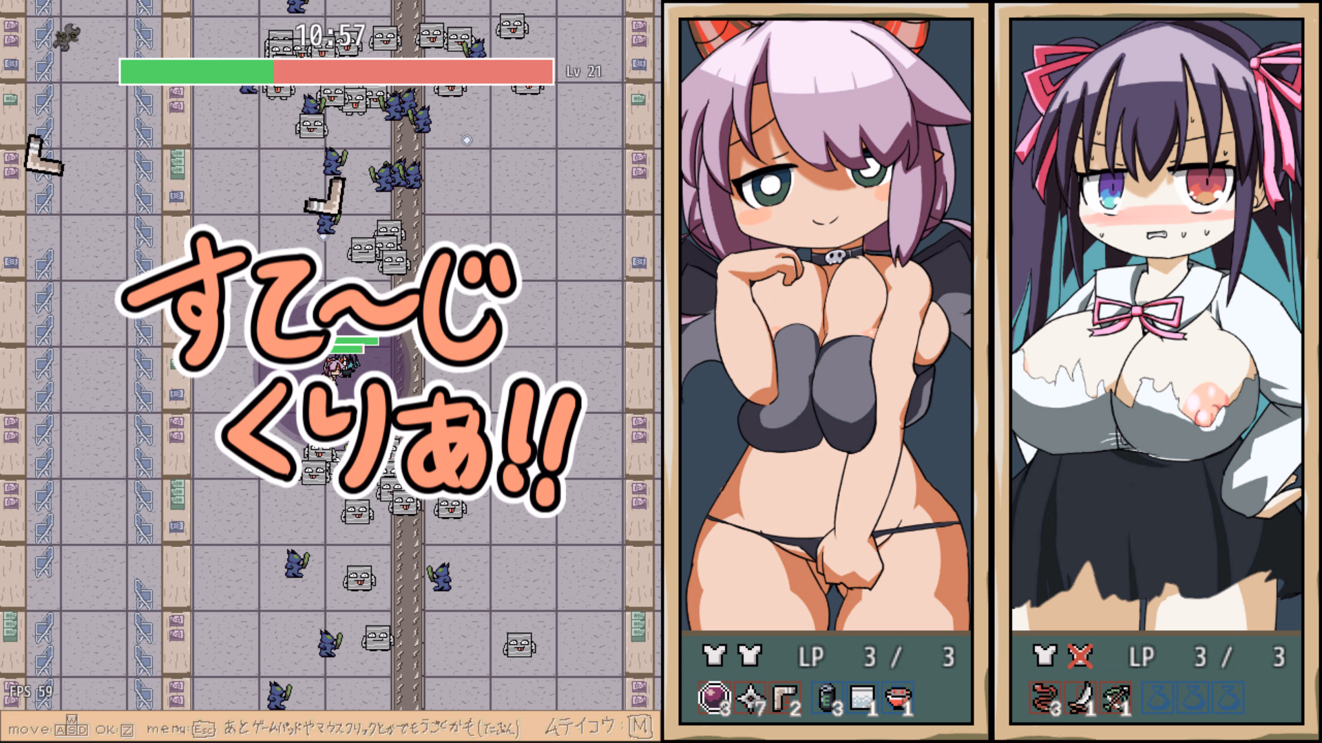 Unity Completed Succubus Survivor [Final] [YAKIIMOMUSOU]