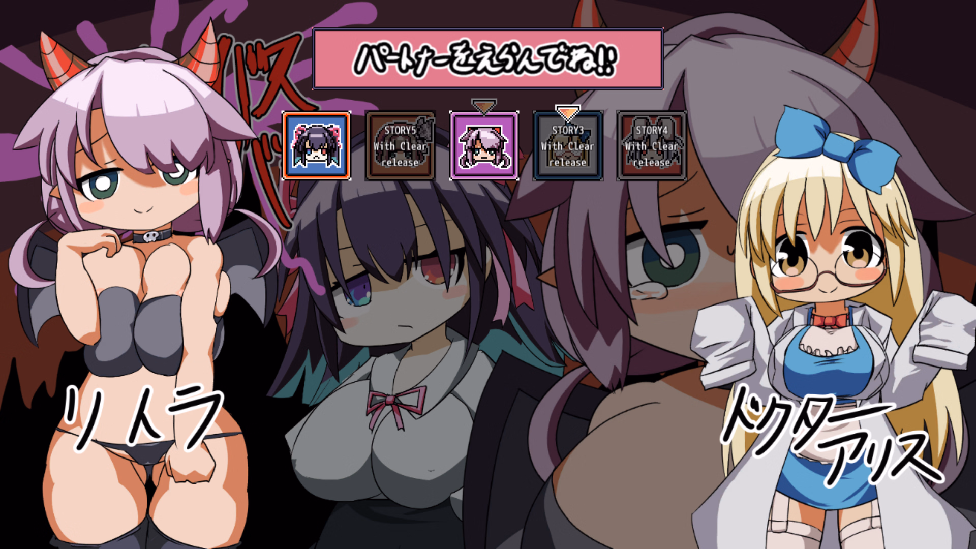 Unity Completed Succubus Survivor [Final] [YAKIIMOMUSOU]