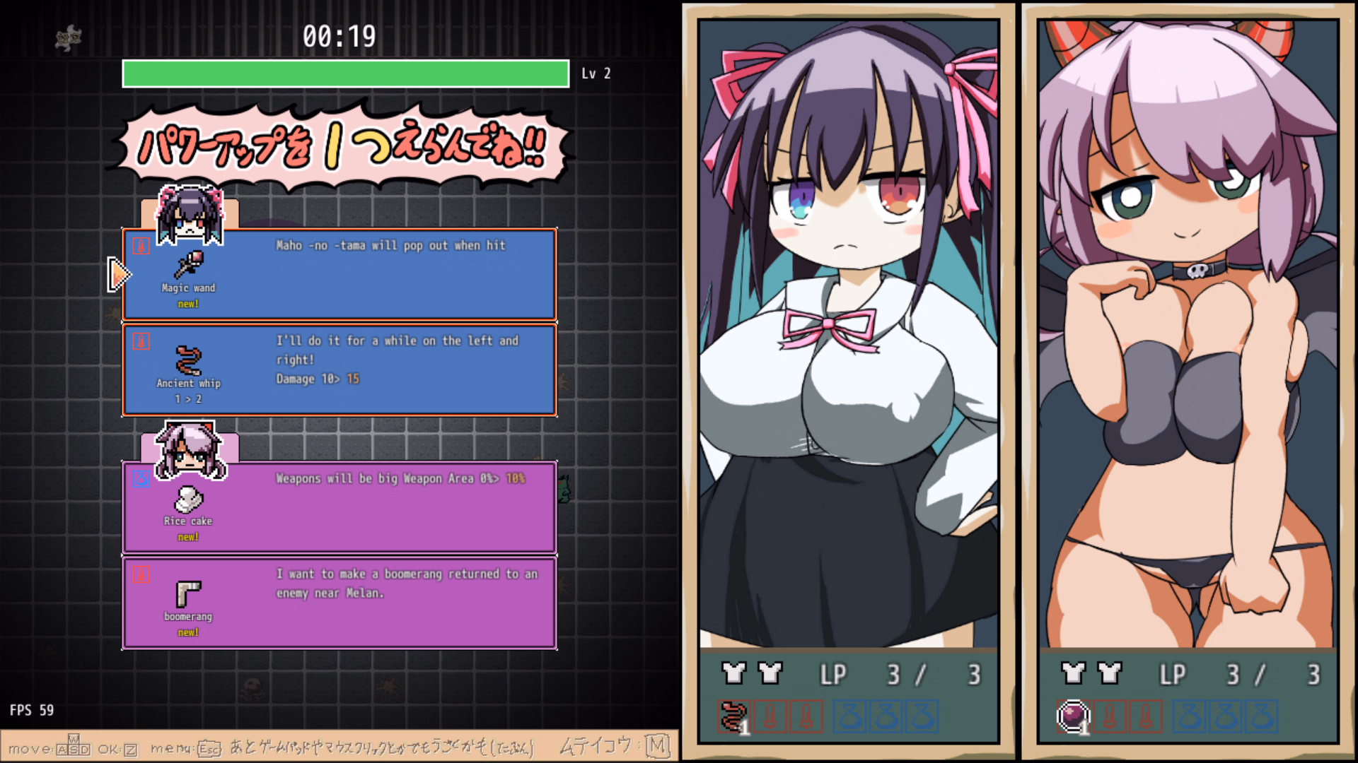 Unity Completed Succubus Survivor [Final] [YAKIIMOMUSOU]