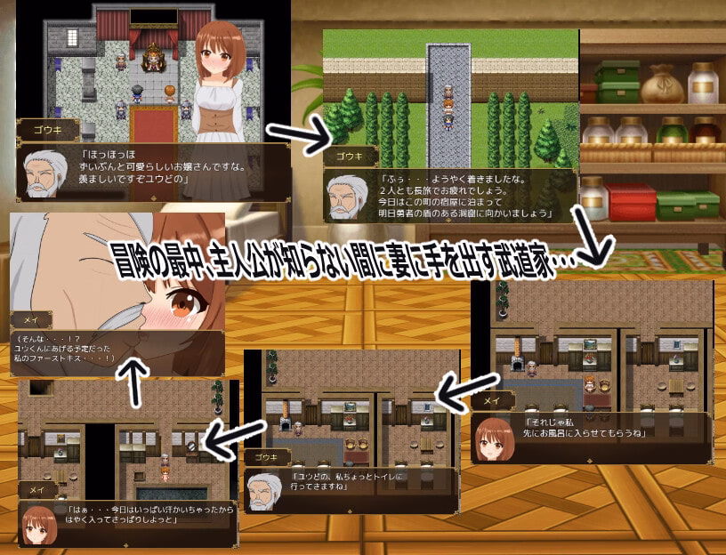 RPGM Completed NTR New Wife May-chan [Final] [Pushpin rush]