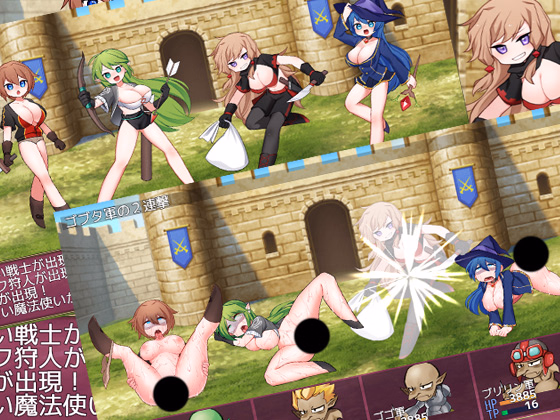 RPGM Completed Goblins Strike Back: Instant Fuck Heroines [v3.0] [Ketchup AjiNo Mayonnaise]