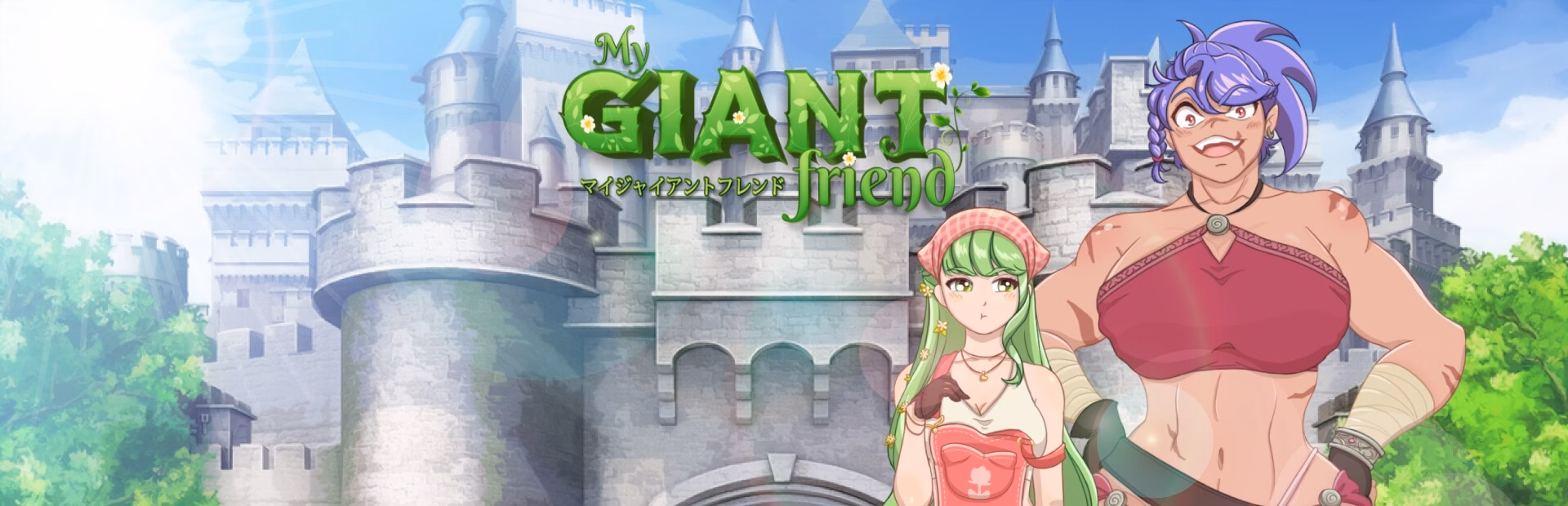 VN Unity Completed My Giant Friend [v1.0.1a] [Hentai Room]